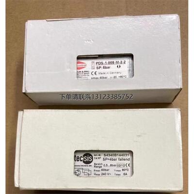 询价全新克朗斯压力开关0