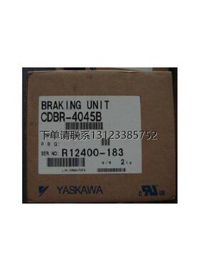 询价安川制动单元 CDBR-4045B  全新原装正品  询价议价 现货