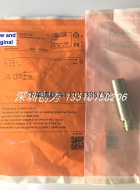 询价全新原装现货IGS232德国易福们传感器IGK3008BBPKG/US-104