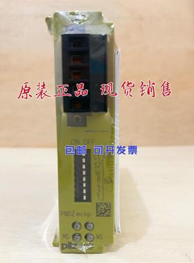 询价皮尔兹Pliz安全继电器PNOZ MC4P mc7p 773711 773722 773726