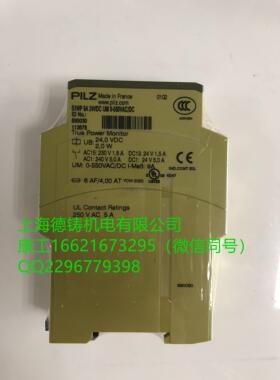 询价德国原装全新PILZ继电器890030,S1WP 9A/UB 24DC/UM 0...550V
