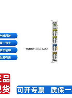 询价倍福 BECKHOFF EL6021 EL6900 KL3454 全新正品现货