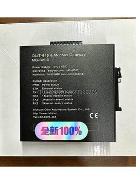 询价零点 全新MG-S2EX零点网关DL/T645转modbus 原装 现货