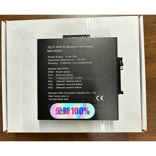 询价零点全新MG-S2EX网