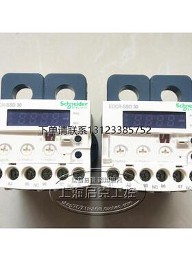 询价进口施耐德三和电机保护器 EOCR-SSD 30 EOCRSSD-30DM7 现货