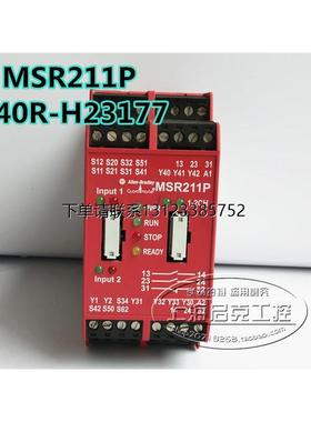 询价进口罗克韦尔/AB安全继电MSR211P 440R-H23177 24VDC 器 现货