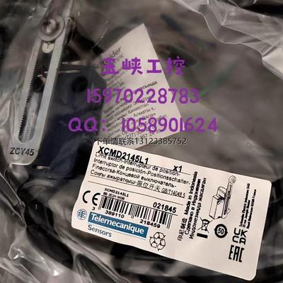 询价议价Telemecanique 特勒美科 开关传感器 XCMD2145L1 原装正