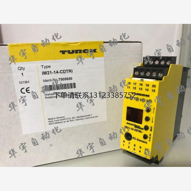 询价原装正品图尔克TURCK