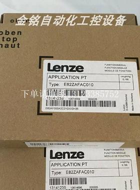 {银河工控}询价E82ZAFAC010 德国LENZE变频器模块质保包邮现
