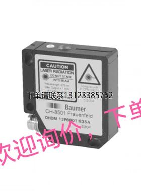 询价询价下单OHDM 13N6901/S35A O6H304 O6P304 O6T304传感器现货