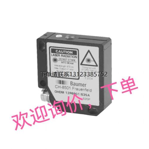 询价下单OHDM13N6901/S3