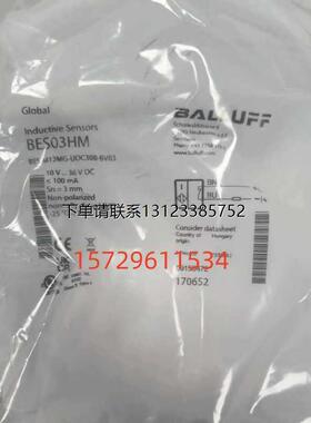 询价BES03HM巴鲁夫BALLUFF接近开关BES M12MG-USC30B-BV03电感感