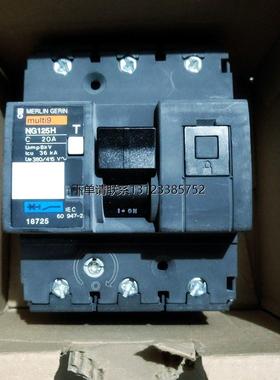 询价施耐德18725  NG125H C20A 3P