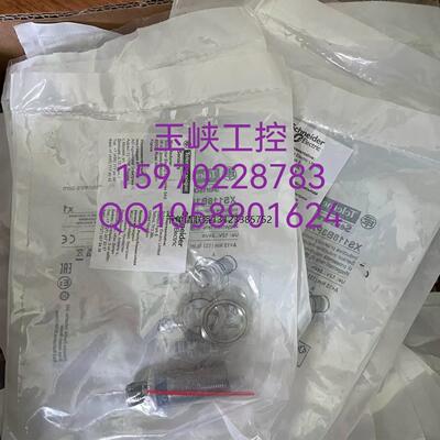 询价Telemecanique特勒美科 开关传感器XS112B3PAM12 XS108B3PAM8