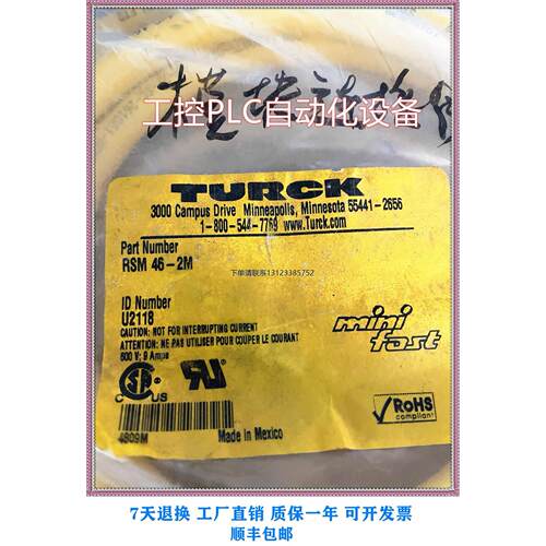 询价TURCKRSM46-2118图