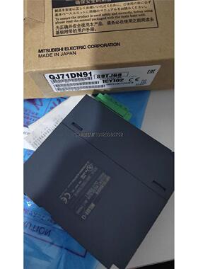 询价QJ71DN91可程式设计控制器欢迎询价采购现货