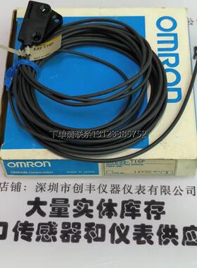 询价欧姆龙传感器E32-T12R/T15XR/T16P/T16PR/T16WR/T223R/T22S