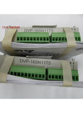 询价全新无包装台达PLC模块PLC扩展 DVP16SN11TS ,DVP32SN11TN实