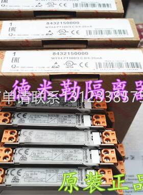 询价原装正品魏德米勒隔离器WTS4 PT100/3 C O/4-20MA 8432150000
