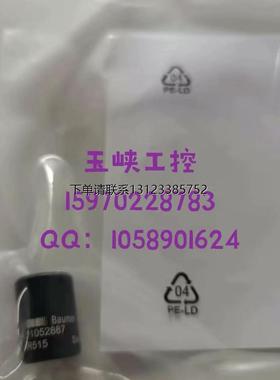 询价议价 Baumer 堡盟 磁块 MSFN AA01X06 原装正品