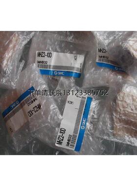 询价现货SMC正品全新原装气爪MHZ2-10D MHZ2-10D1 询价议价