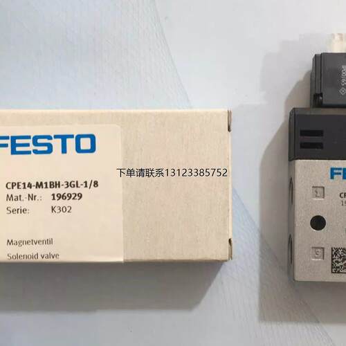 询价现货原装正品实图拍