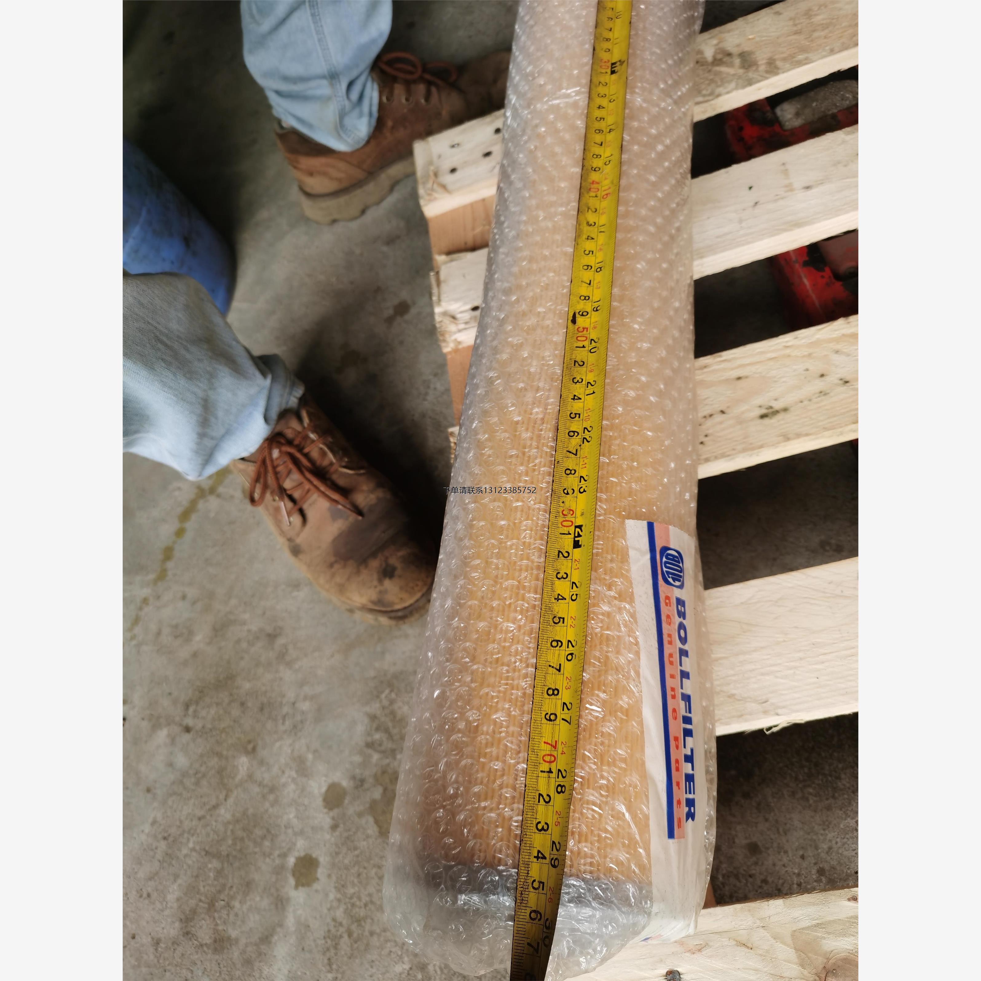 询价滤芯 SIEVE ELEMENT POS.17 纸滤芯L=755 6个 BOLLFILTER L=7