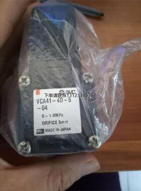 询价原装 VCA41-4D-5-04   VCA41-5G-5-04 VCA31-5G-4-02 VCA41-5