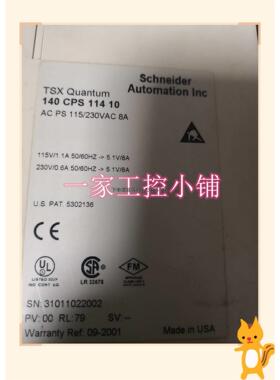 询价140CPS11410  法国施耐德模块 电工电气电源 可程式设计控制