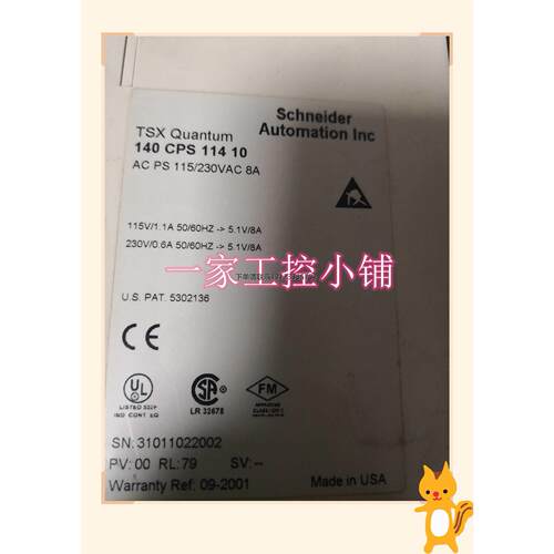询价140CPS法国施耐德