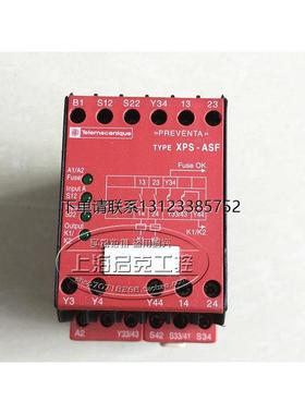 询价进口施耐德安全继电器 控制器 XPS-ASF  XPSASF5142 现货