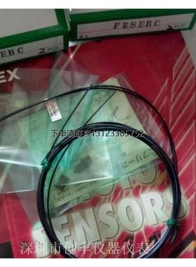 询价takex竹中光纤FRS5X9 FRS6305 FRS8BC FRSV83BC FRS5BC FRS21