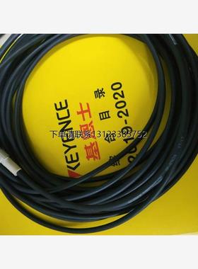 询价KEYENCE基恩士连接线OP-87629
