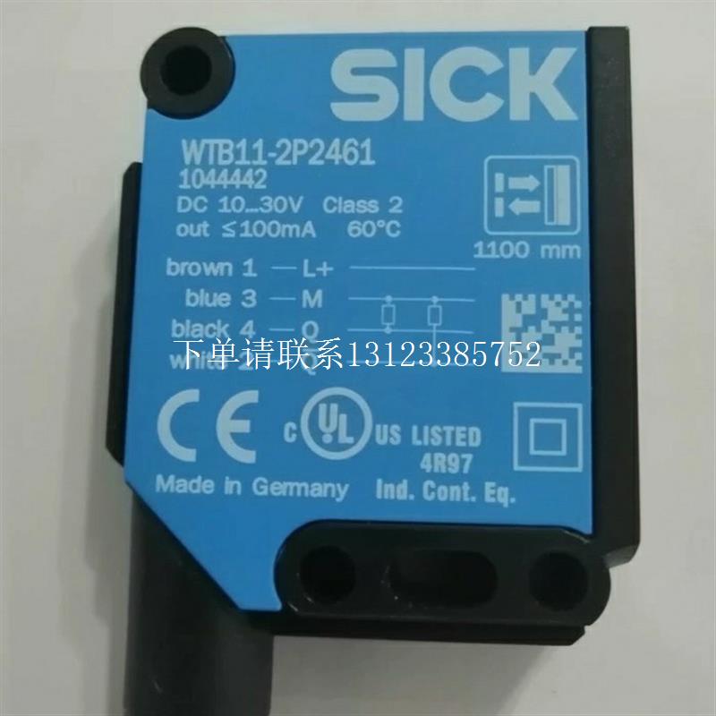 {银河工控}询价WTB11-2P2461德国SICK施克西克光电开关WTB11-2P24