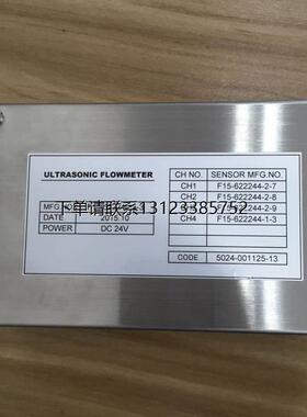 询价* F15-622244-3-3 KE15F230 ULTRASONIC FLOWMETER 全新无包