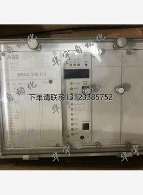 询价原装正品SPAD 346 C3-AA微机保护装置ABB原装SPAA341 C2-AA议