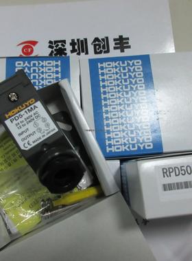 询价HOKUYO北阳光纤放大器PDF-CR  PEX-10E PL3-R PLX-403W原装现