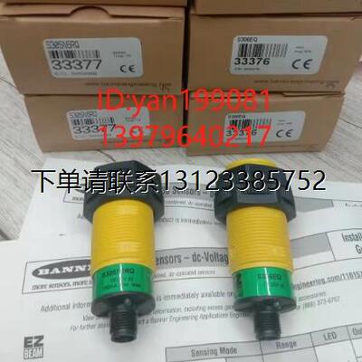 询价议价BANNER邦纳光电