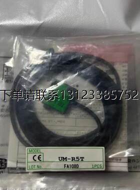 询价竹中UM-R5T/30DTVP1