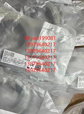 询价议价   松下光 电开关EX-13EB/EX-13EBD/ EX-13EB-PN 询价议