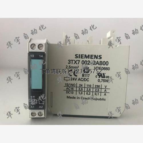 询价3TX7002-2AB00 继电器 3TX7 002-2AB00 全新现货
