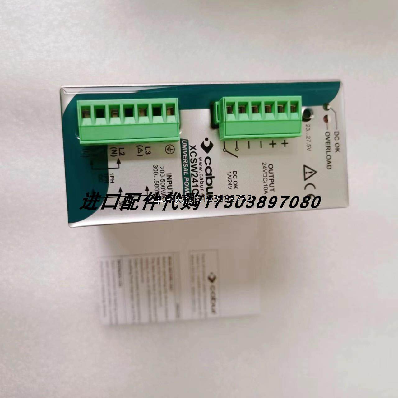 询价CABURXCSF85C开关电