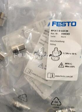 {银河工控}询价现货原装正品实图拍摄NPCK-C-D-G18-K8编号1490383