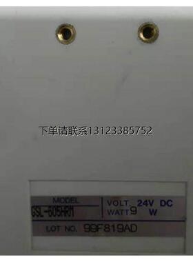 询价HARMO手操器 GSL-605HRM 引出电缆剪线 需要自行焊接即可