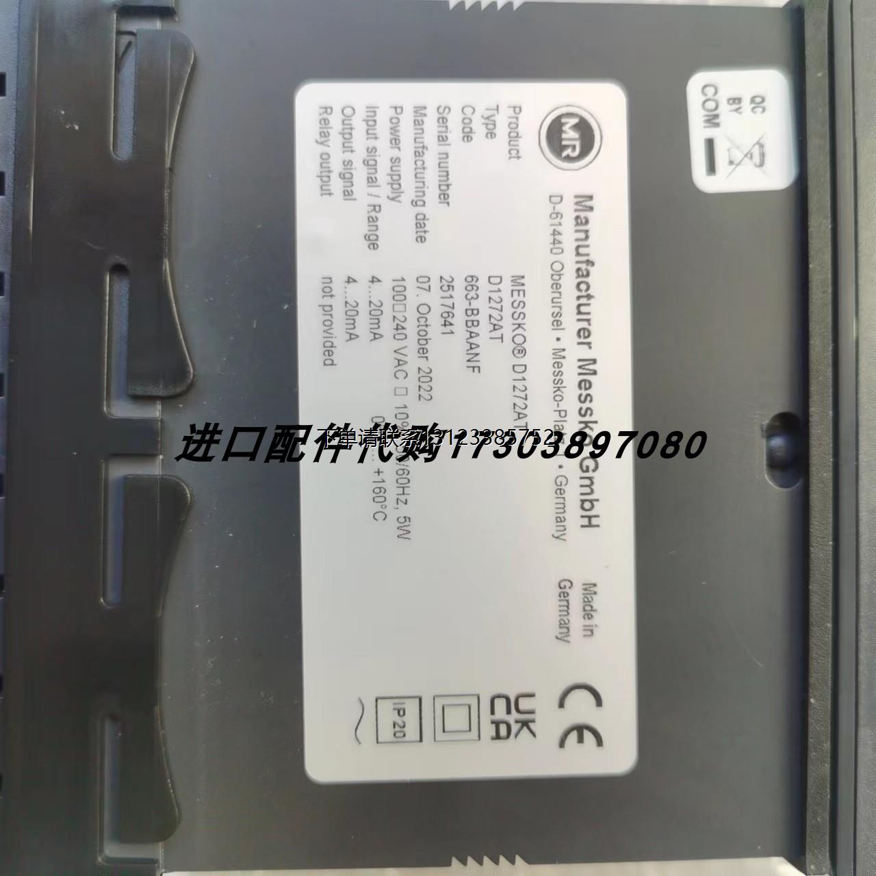 询价数显表MESSKO D1272AT德国原装MESSKO D1272AT 663-BBBAAF