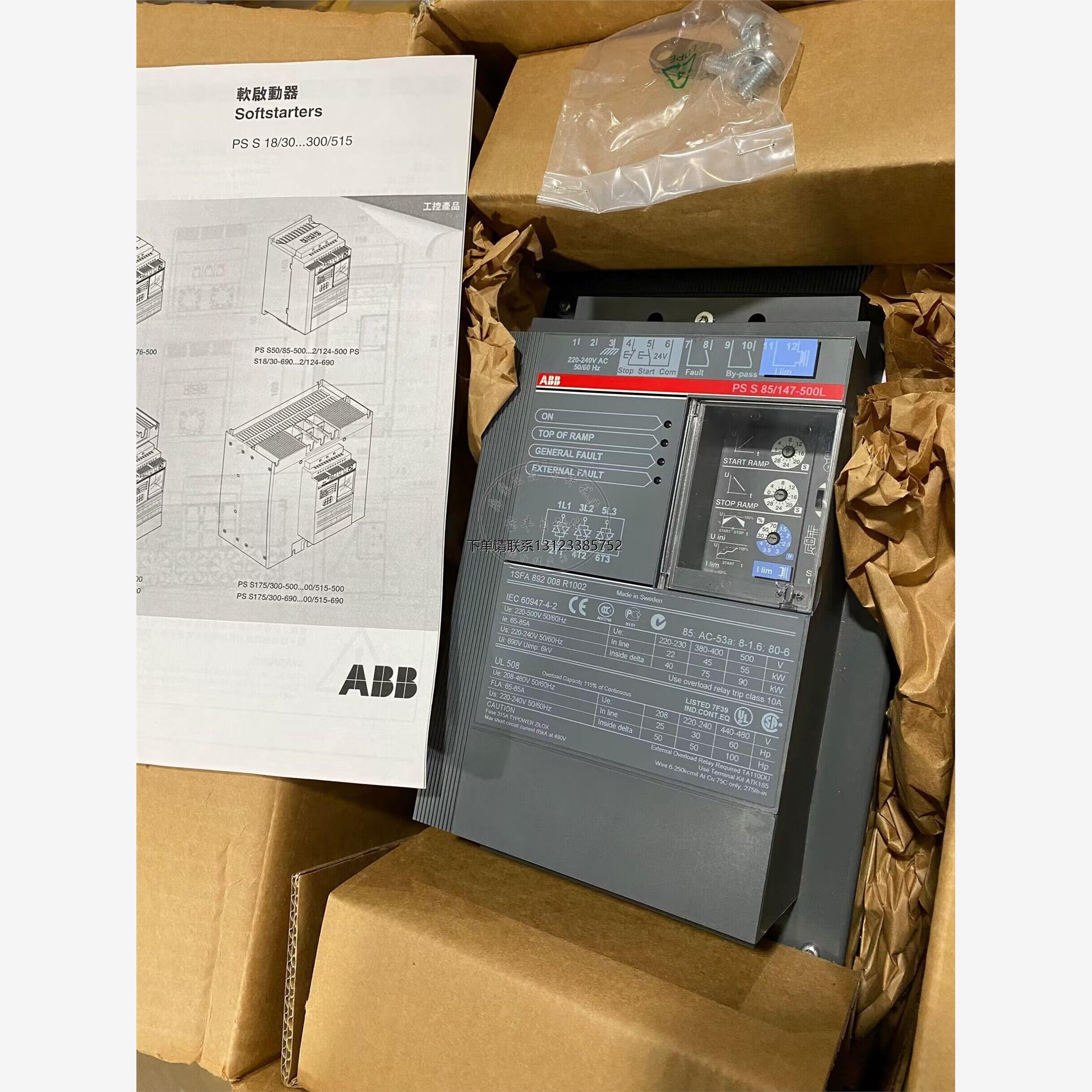 询价全新1SFA892R正品ABB