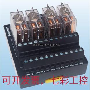 D1082 三铭端子继电器模组 正品 询价原装