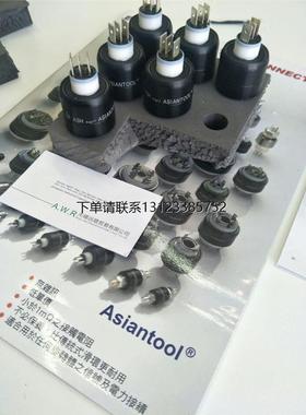 询价台湾Asiantool 水银滑环 A1MT原装优势供应