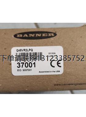 询价美国邦纳BANNER  感测器   Q45VR2LPQ，Q45BB6DL