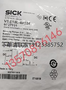 询价特价   SICK 传感器  VSE18L-4P324(VS18L-0D314+VE18L-4P324